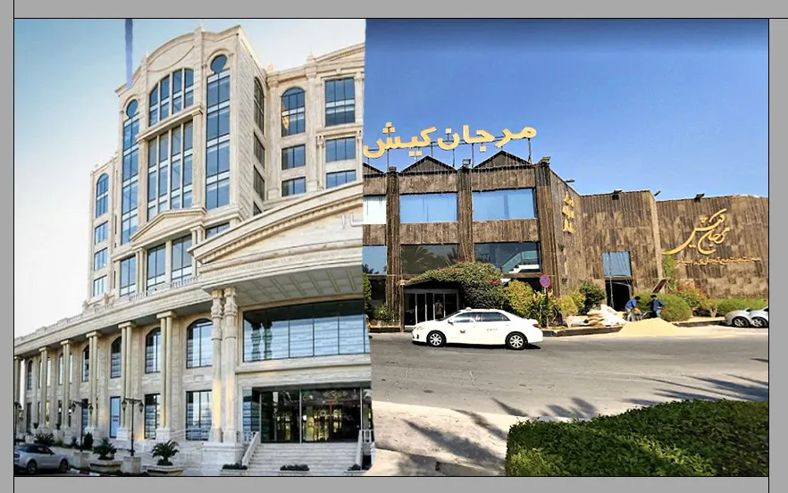 کدام مرکز خرید کیش خوبه