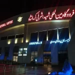 آیا کرمانشاه فرودگاه دارد