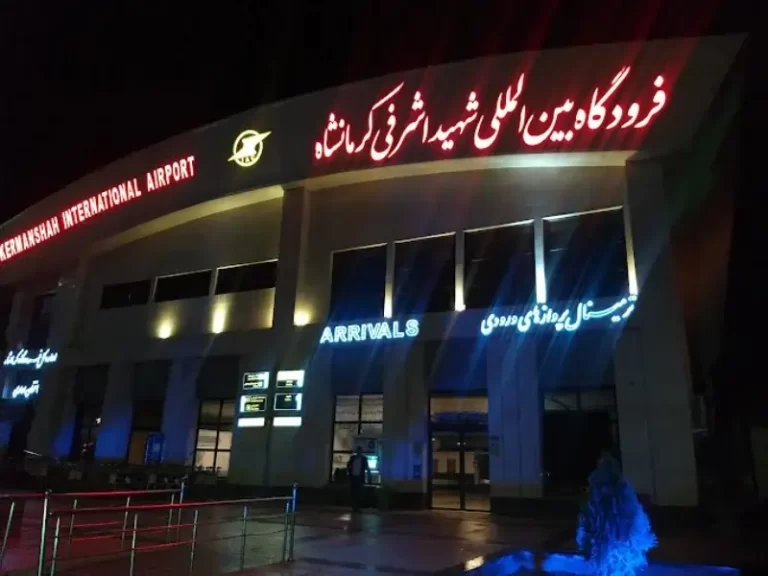آیا کرمانشاه فرودگاه دارد
