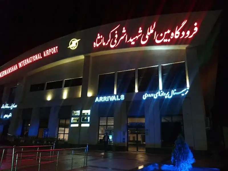 آیا کرمانشاه فرودگاه دارد