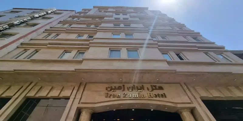 هتل آپارتمان ایران زمین مشهد