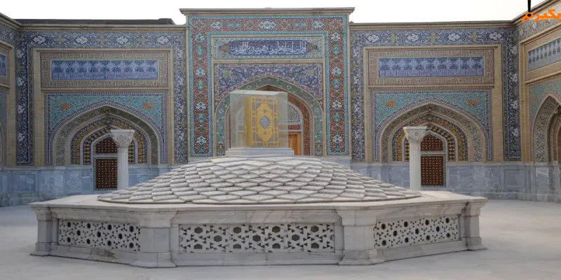 کتابخانه مرکزی آستان قدس رضوی