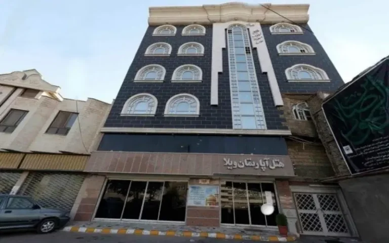 هتل آپارتمان ویلا مشهد هتل آپارتمان ویلا