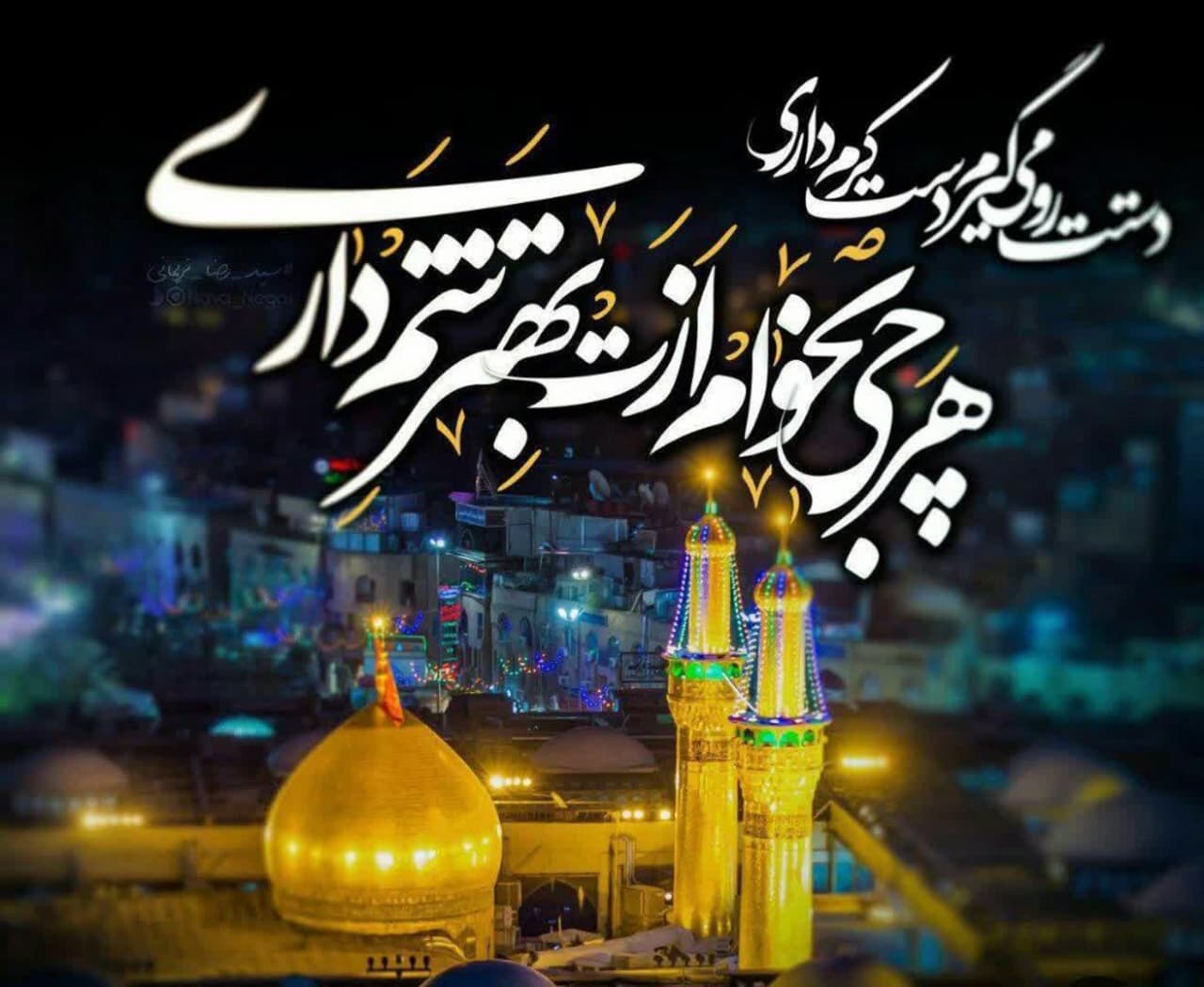 تور کربلا زمینی از رشت 7روزه